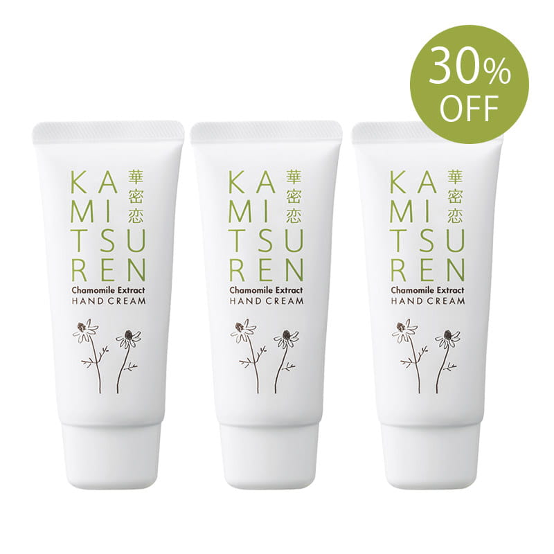 ハンドクリーム（30g）×3個セット
