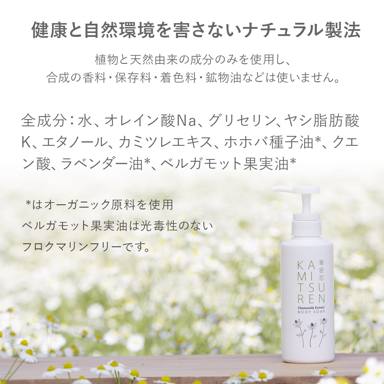 ボディソープ 350mL×3本セット