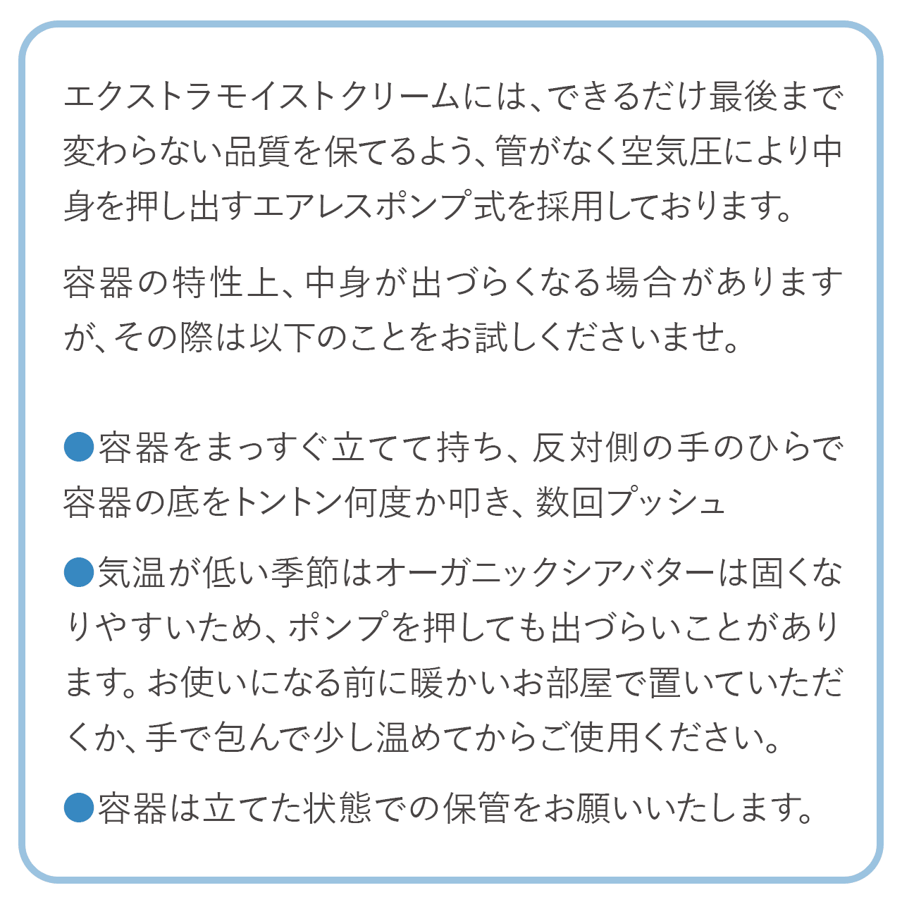 フェイスケアシリーズ・4点セット