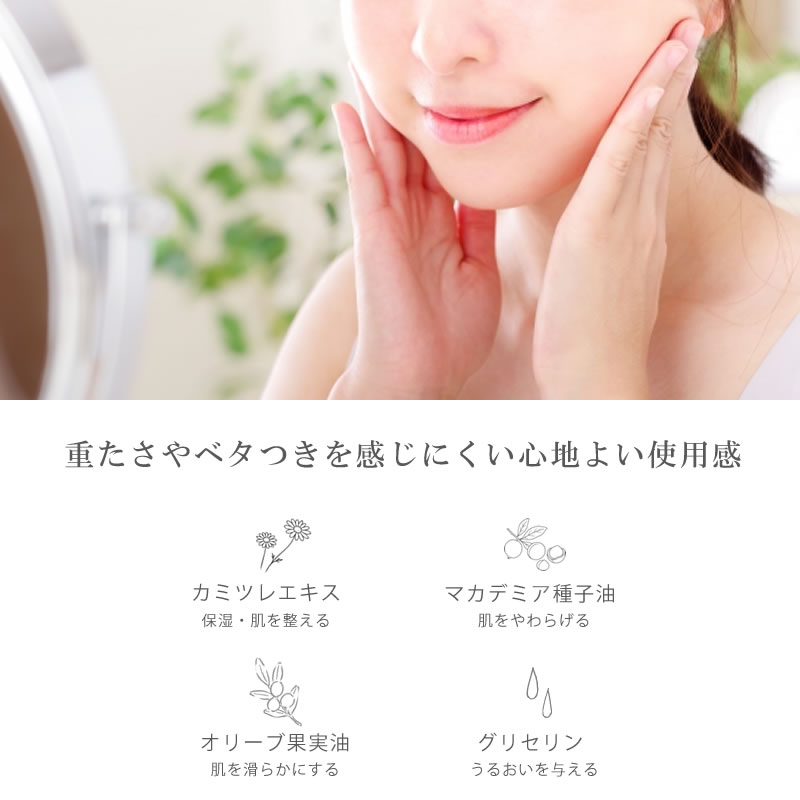 ナチュラルスキンモイスチャー 乳液 (80mL) KAMITSUREN