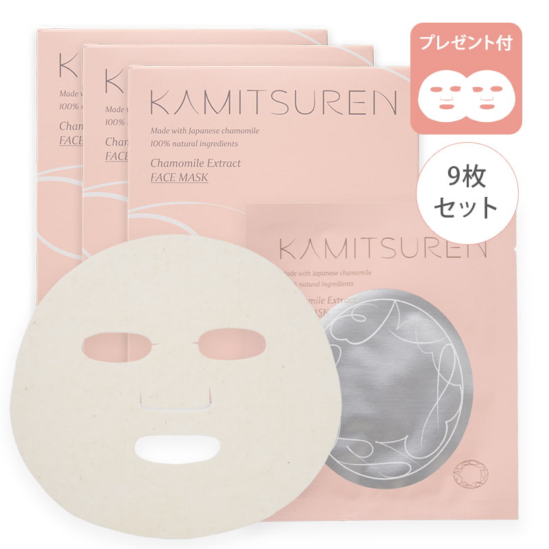 【期間限定】ナチュラルモイスチャーフェイスマスク KAMITSUREN 3枚入り×3個＋2枚プレゼント