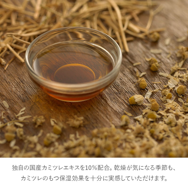 ナチュラルシャンプー詰替え用 （200mL) KAMITSUREN 【定期便】