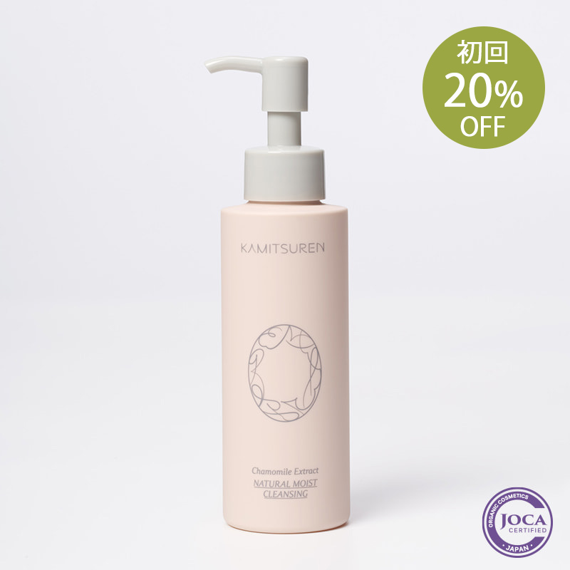 ナチュラルモイストクレンジング（120mL) KAMITSUREN【定期便】CP