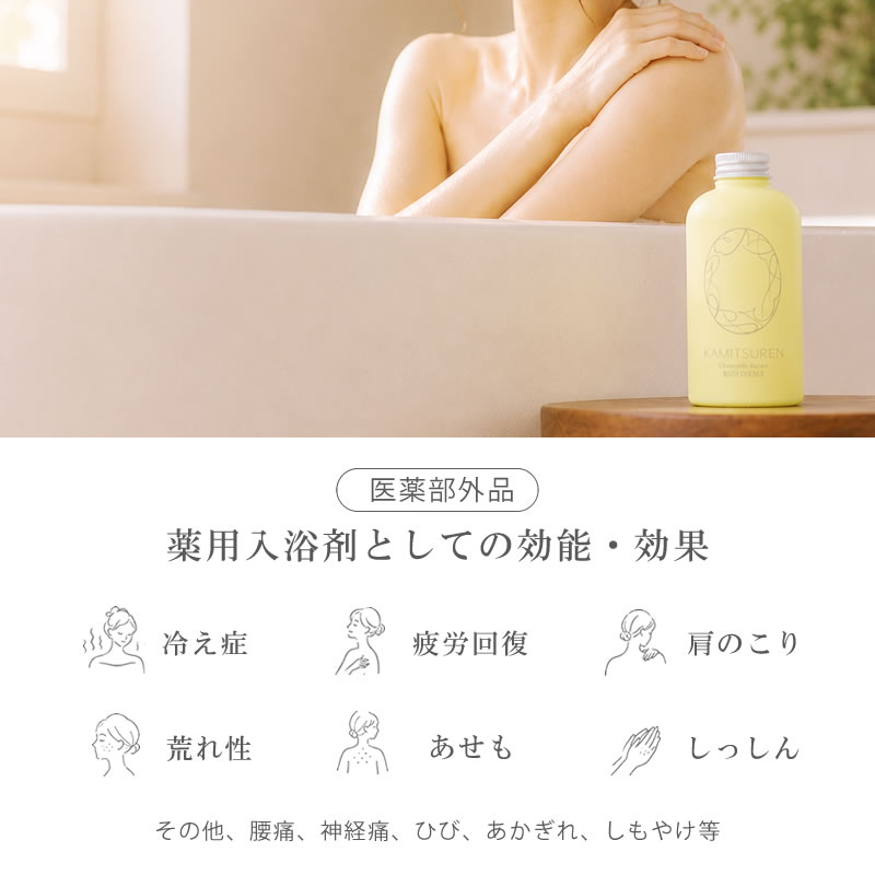 華密恋薬用入浴剤50mL（5包入り） KAMITSUREN