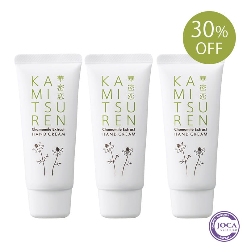 ハンドクリーム（30g）×3個セット
