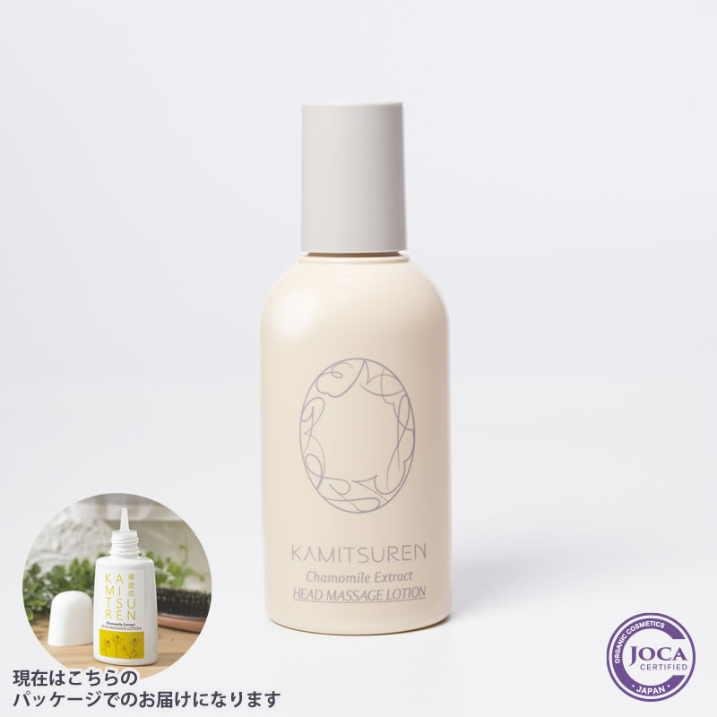 ヘッドマッサージローション（130mL） KAMITSUREN【定期便】