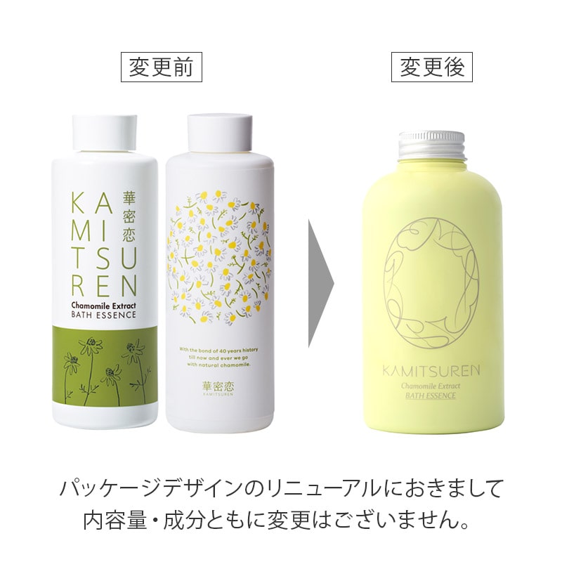 華密恋（カミツレン）公式通販 | 国産カモミールの無添加スキンケア