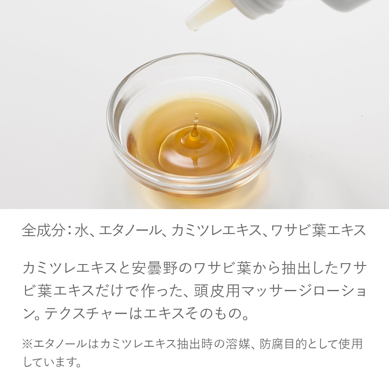 【ギフトセット】薬用入浴剤3包＋ヘッドマッサージローション(カモミール柄巾着入り)