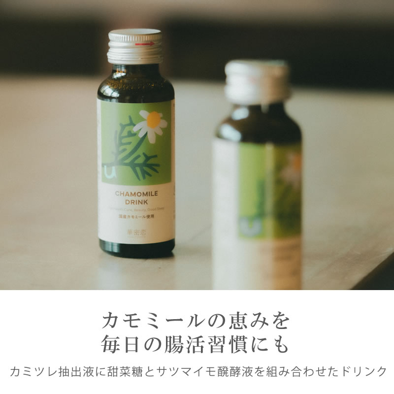 【ギフトセット】リラックスケア（限定巾着付)