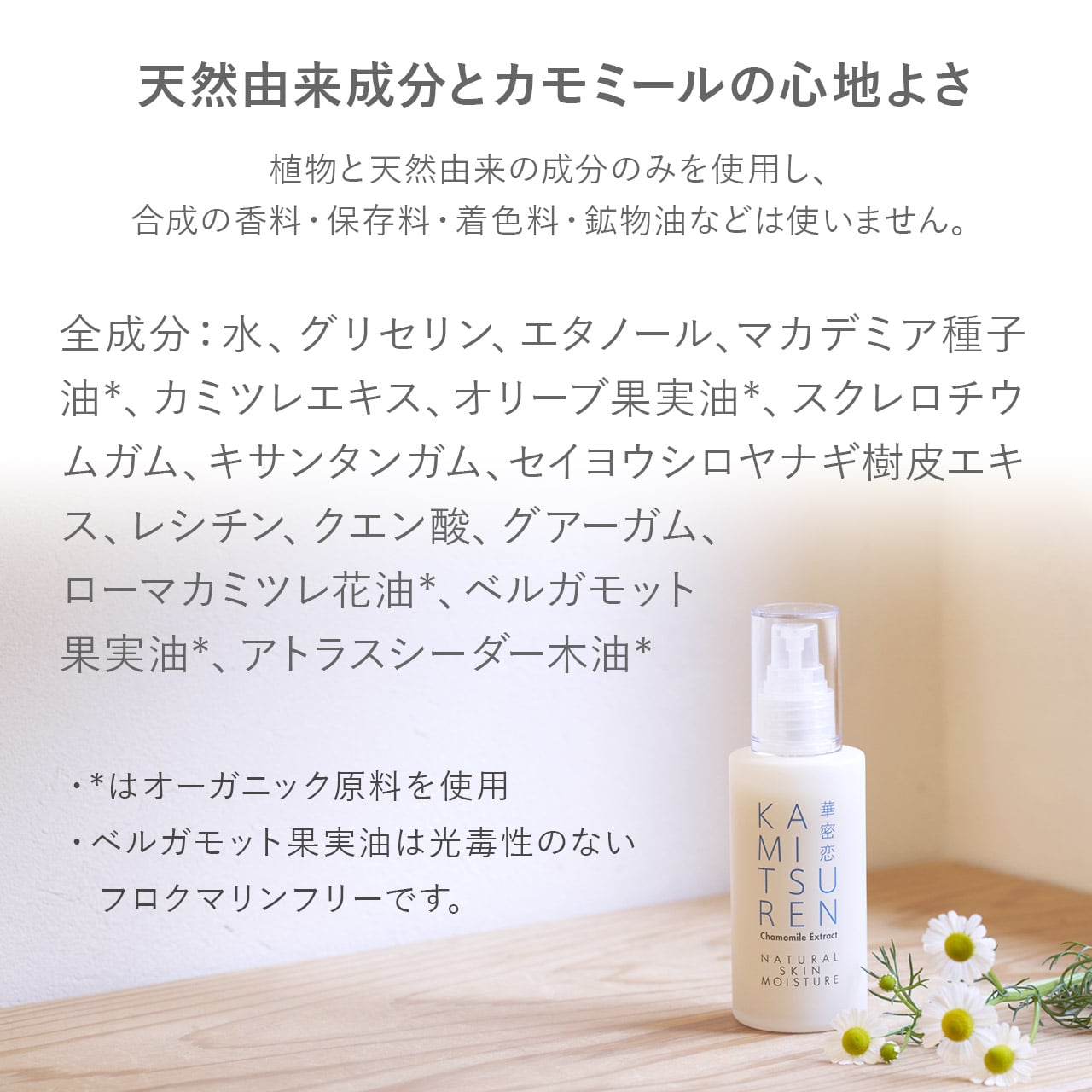 フェイスケアシリーズ・4点セット
