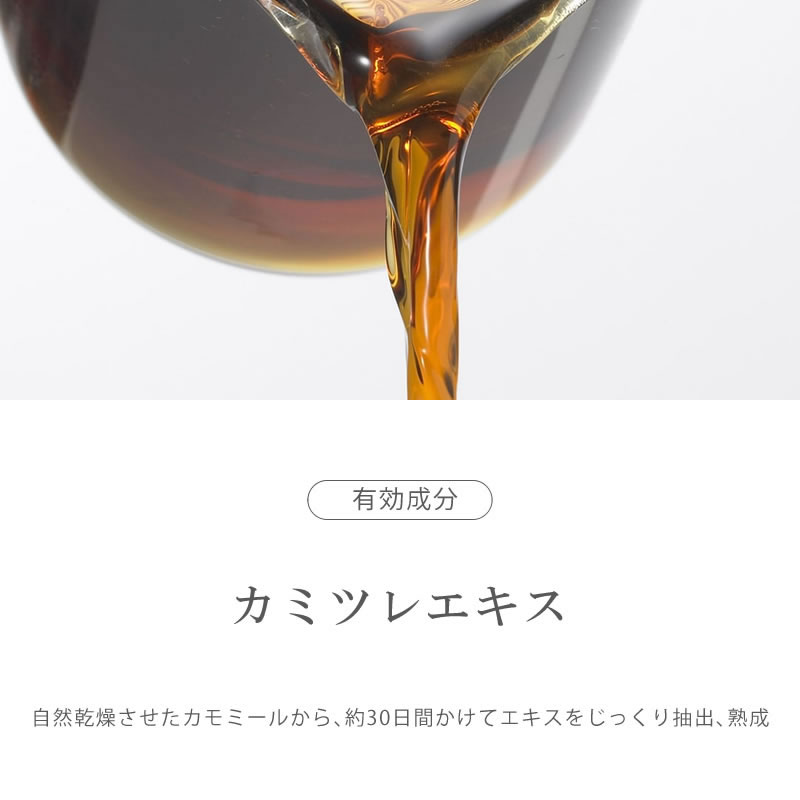 【deleteC限定パッケージ】自社農園原料限定薬用入浴剤400mL
