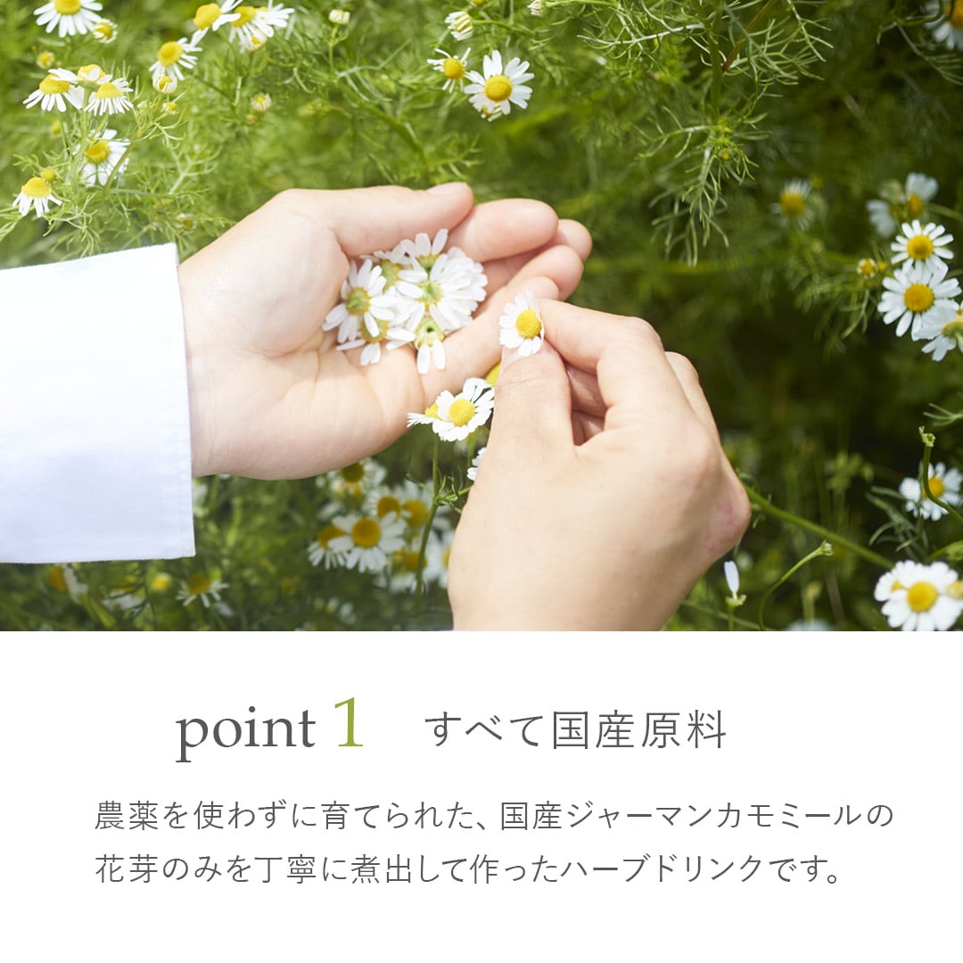 【ギフトセット】薬用入浴剤50mL＋華密恋ドリンク＋八寿恵荘ハンドタオル タオルのカラー: イエロー