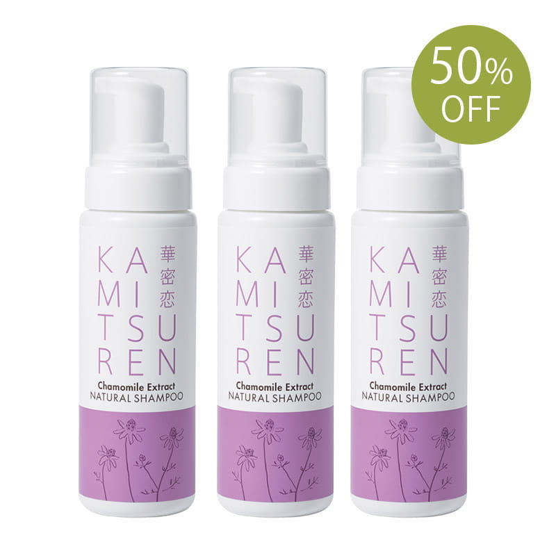 ナチュラルシャンプー(200mL)×3本セット[品質保持期限：2026年3月末]