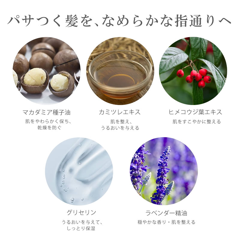ナチュラルヘアコンディショナー (200g) KAMITSUREN