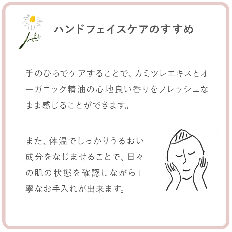 ナチュラルスキンモイスチャー 乳液 (80mL) KAMITSUREN【定期便】