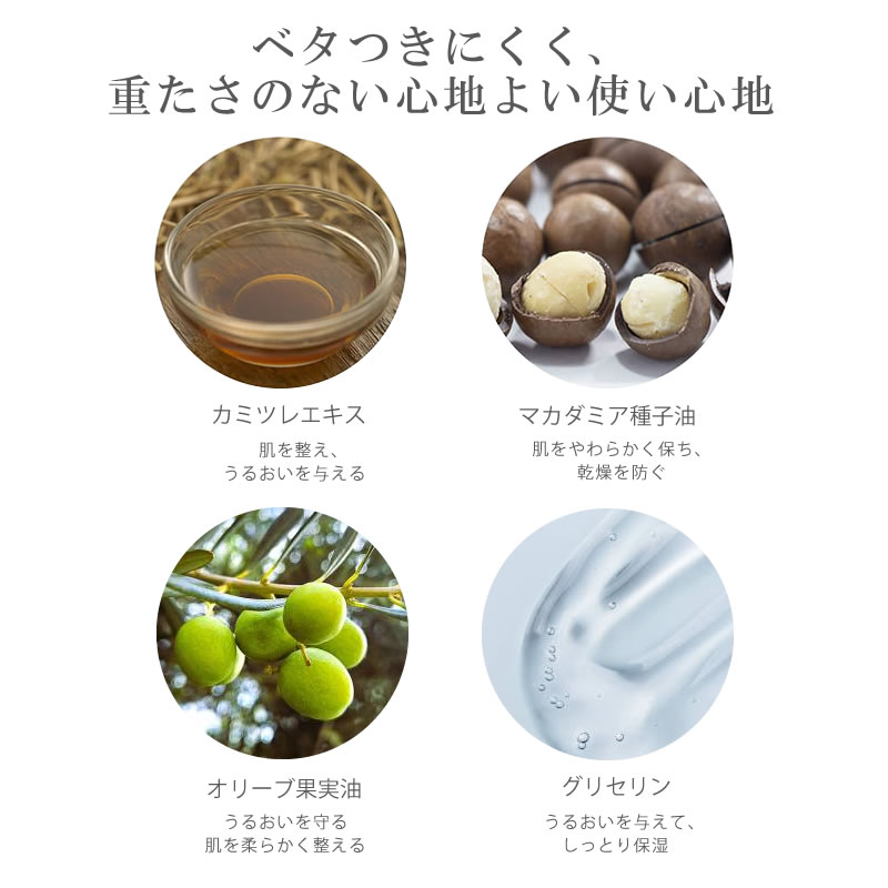 ナチュラルスキンモイスチャー 乳液 (80mL) KAMITSUREN