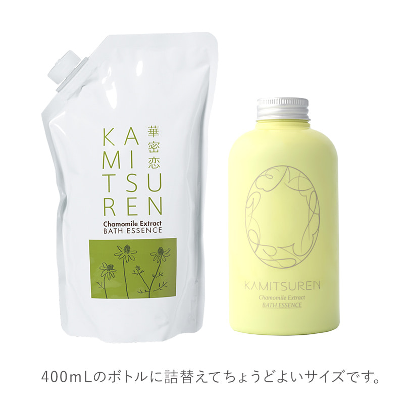 華密恋薬用入浴剤400mL＋350mL詰替え　2点セット
