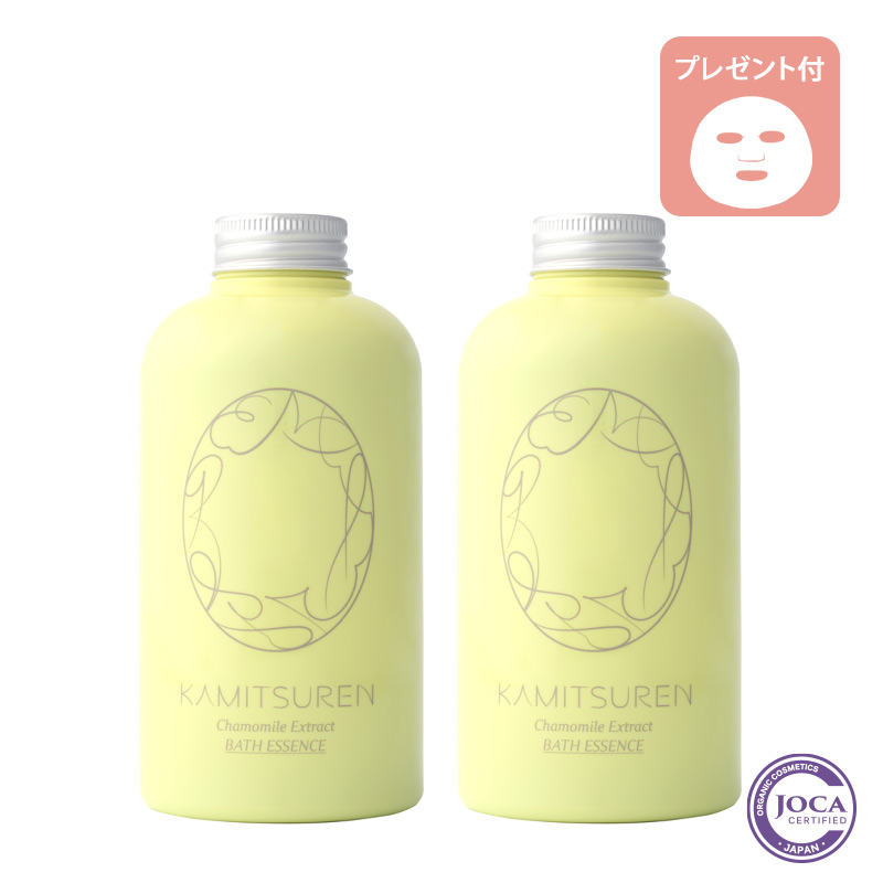 【期間限定】薬用入浴剤400mL×2本セット＋マスク1枚プレゼント