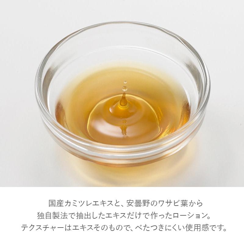 【ギフトセット】薬用入浴剤50mL5包＋ヘッドマッサージローション＋オリジナル巾着