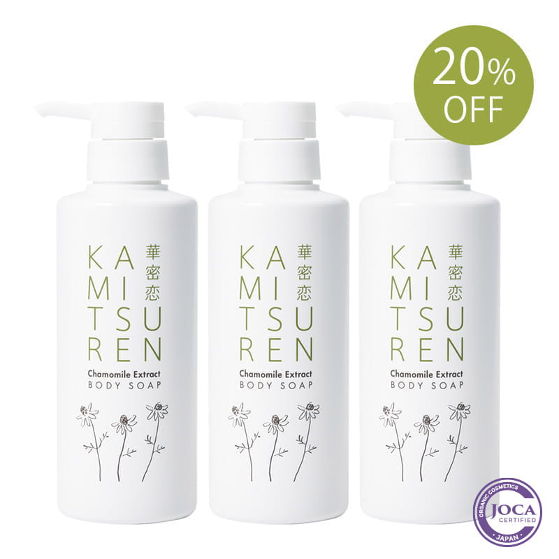 ボディソープ 350mL×3本セット