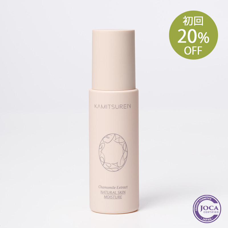ナチュラルスキンモイスチャー 乳液 (80mL) KAMITSUREN【定期便】CP