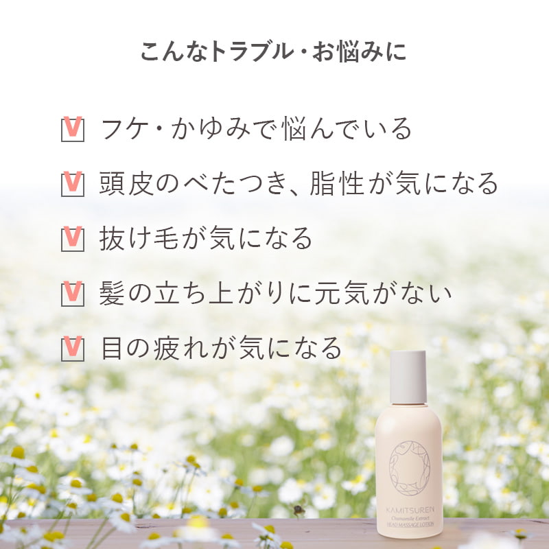 【ギフトセット】薬用入浴剤50mL5包＋ヘッドマッサージローション＋オリジナル巾着
