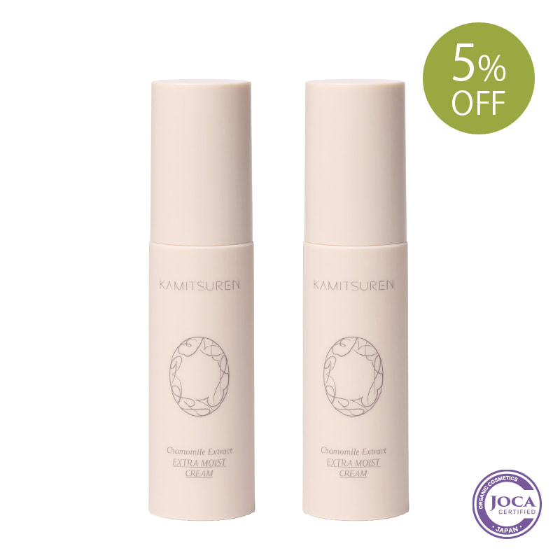 エクストラモイストクリーム×2本セット