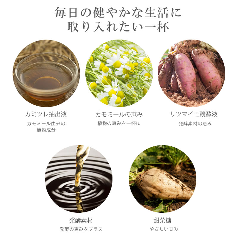 【ギフトセット】華密恋ドリンク×3本