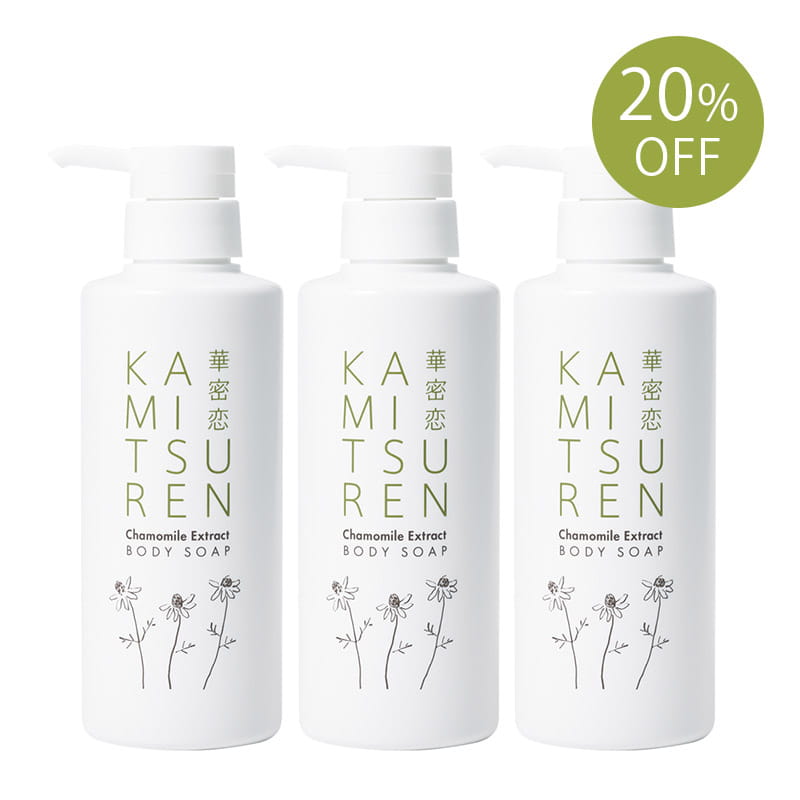 ボディソープ 350mL×3本セット