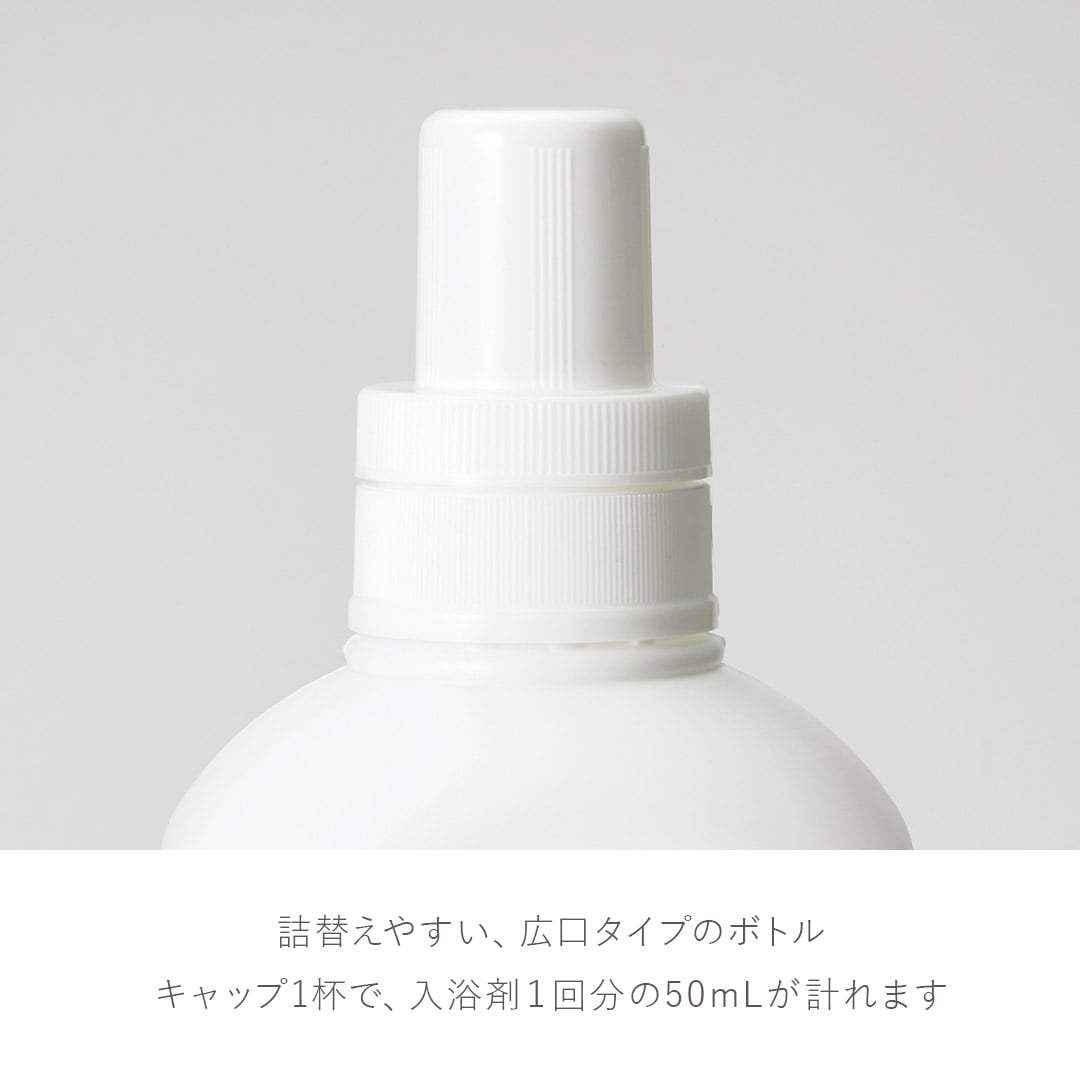 華密恋薬用入浴剤 特大1500mLボトル＋詰替え用1500mL×2包セット