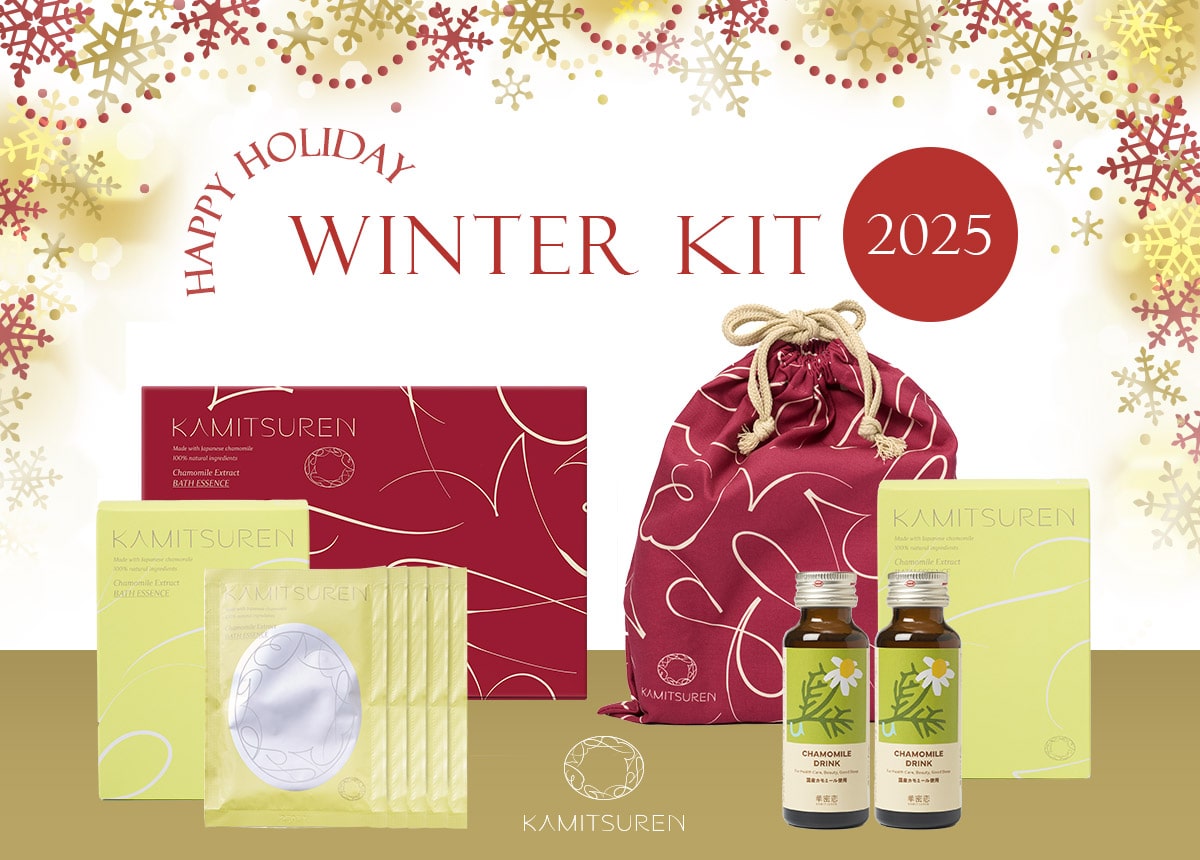 華密恋ウィンターキット 2025