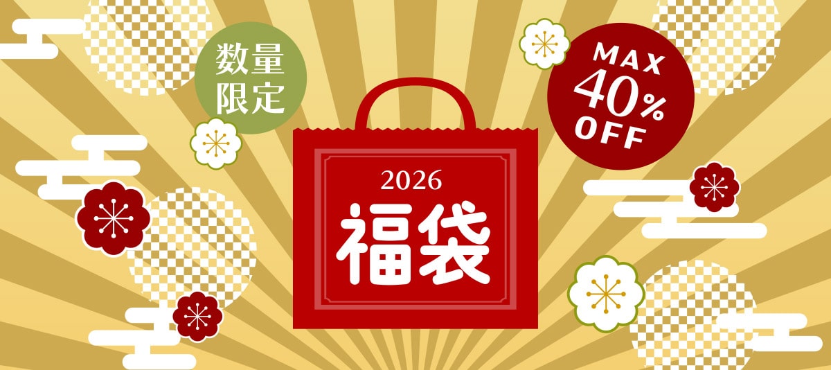 華密恋 福袋 2026