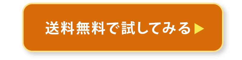 ヘッドマッサージローション ご購入はこちら