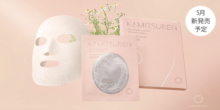 華密恋 フェイスマスク