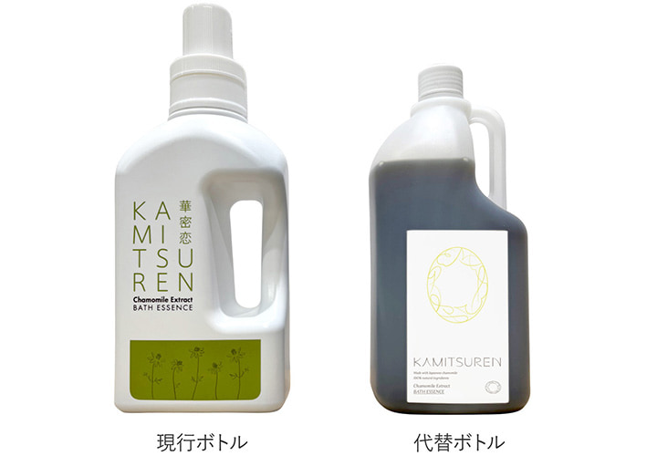 薬用入浴剤1500mLボトル 現行と代替デザイン