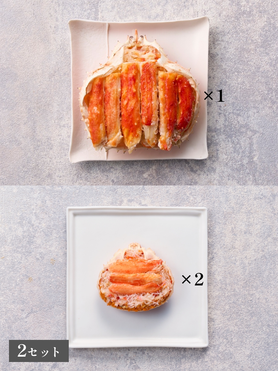 北海道産特大たらば甲羅盛＆ずわいがに甲羅盛2セット ※Kani-to特製かに酢付き