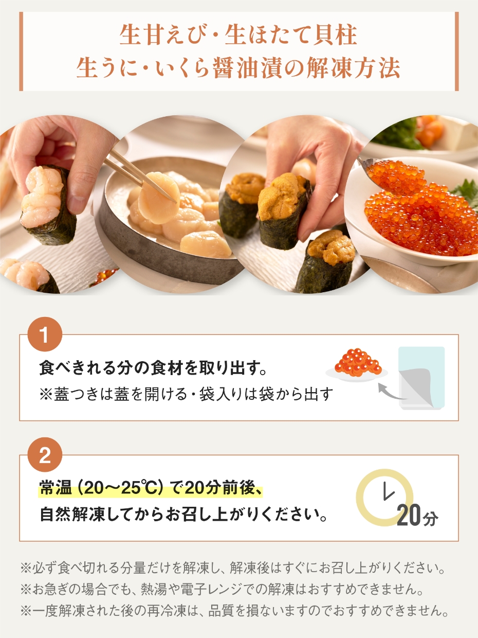 〈Kani-to特撰〉海鮮宝箱 3種詰合せ1セット