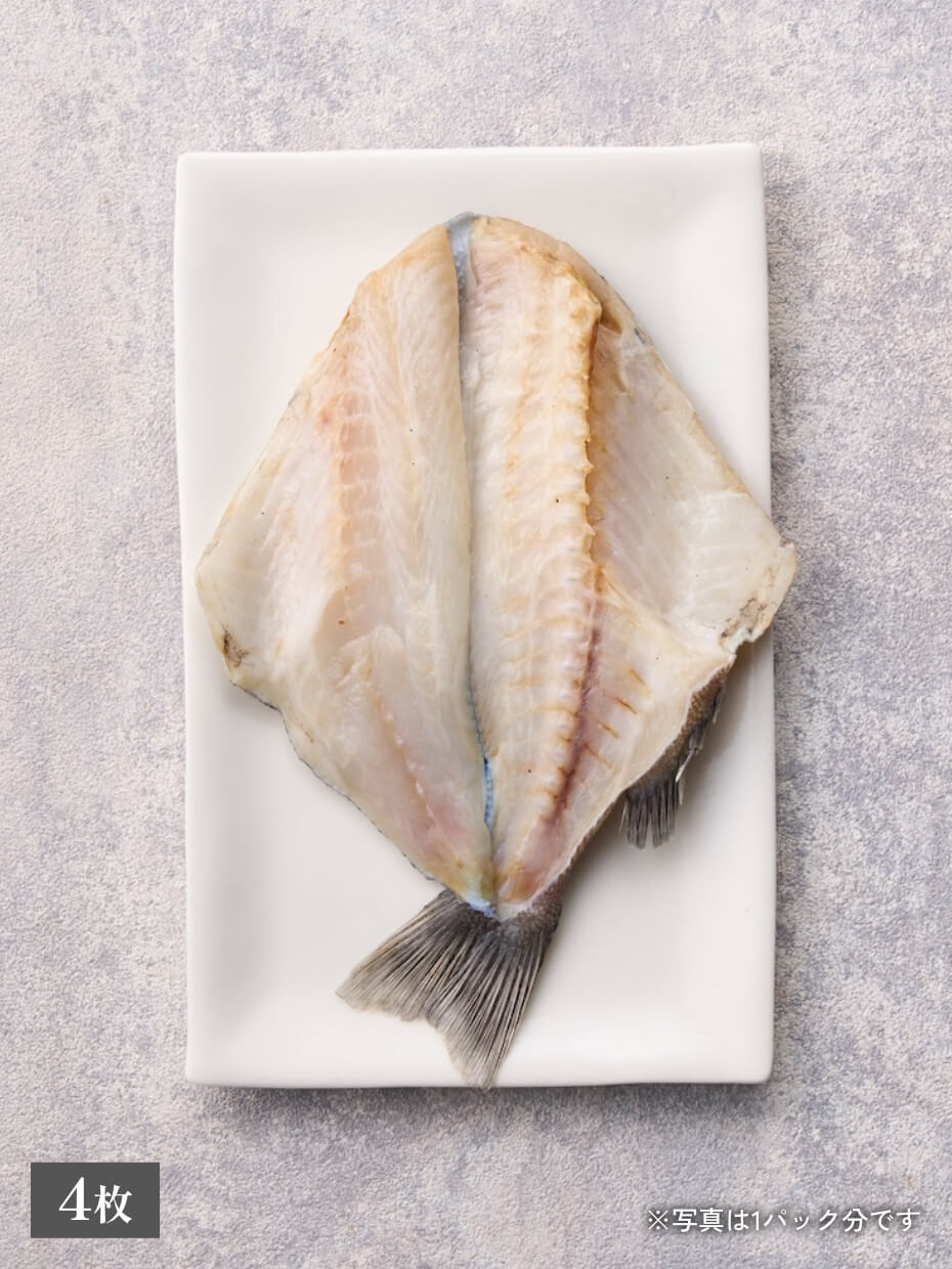 まぼろしの魚 大型開きツボ鯛一夜干し 4枚セット