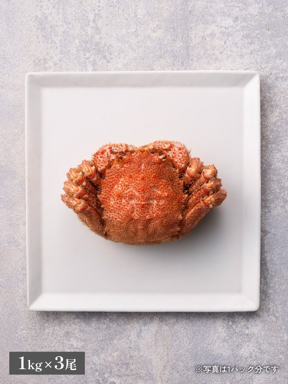 【数量限定】北海道産 特大ボイル毛がに 1kg×3尾セット