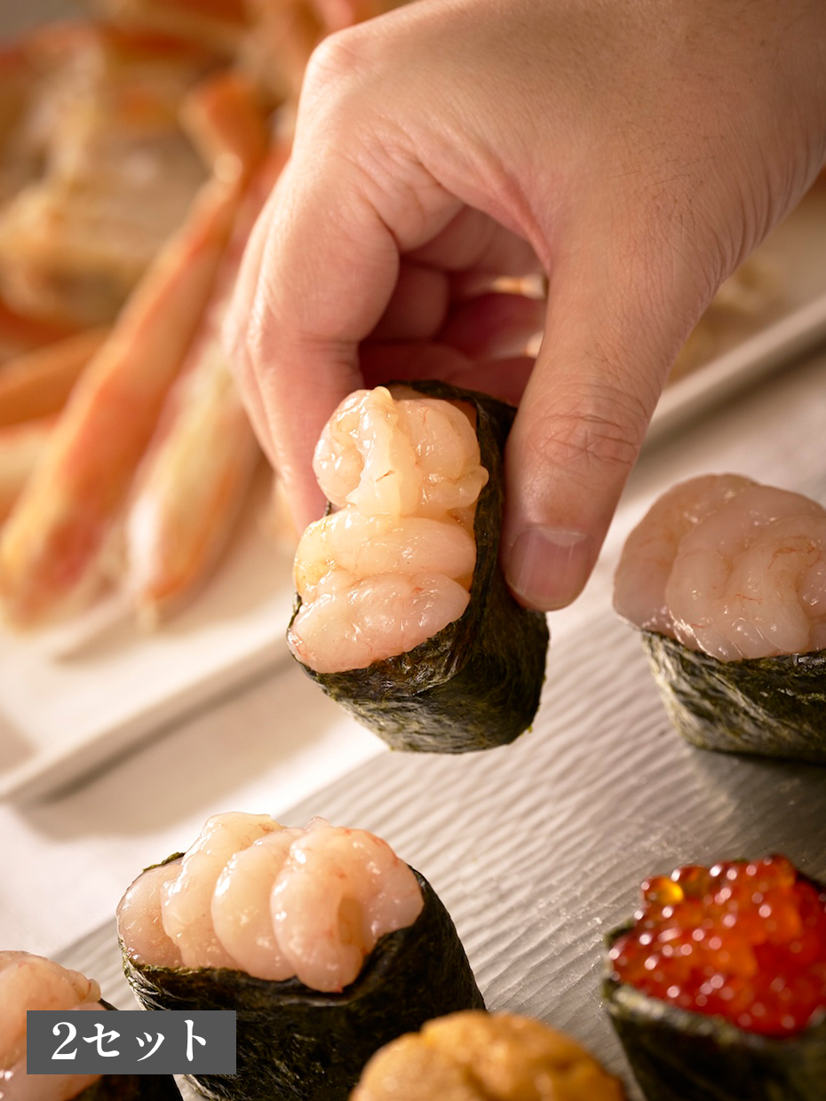 〈アウトレット〉北海道留萌産 生甘えび剥き身100g×2パック