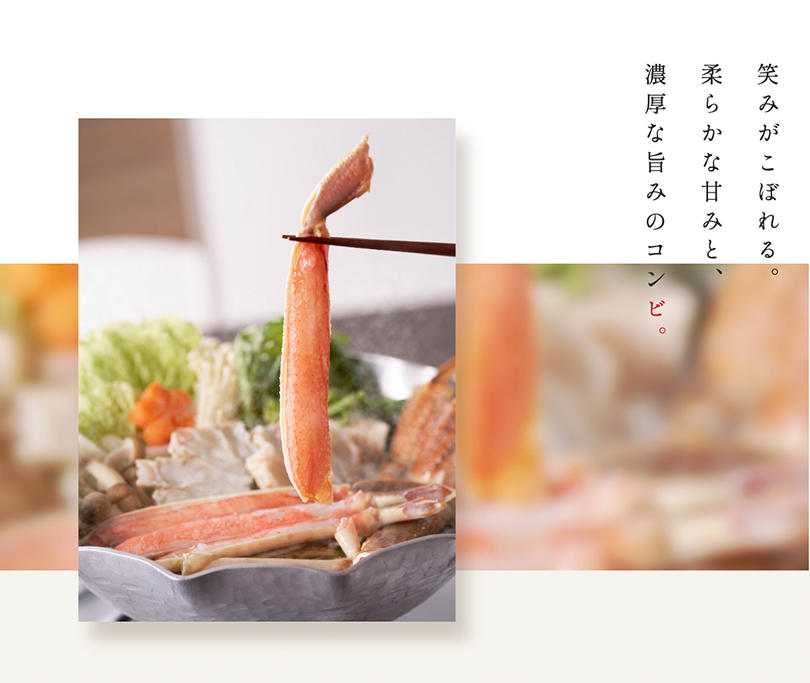 冷凍ズワイガニで特別な食卓を「かにと。」が贈る至福のひととき