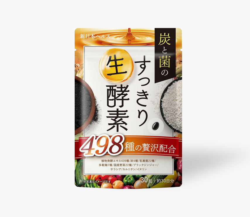 雑穀麹の生酵素 4袋 雑穀麹の生酵素 | うるおいの里《公式》サプリ通販