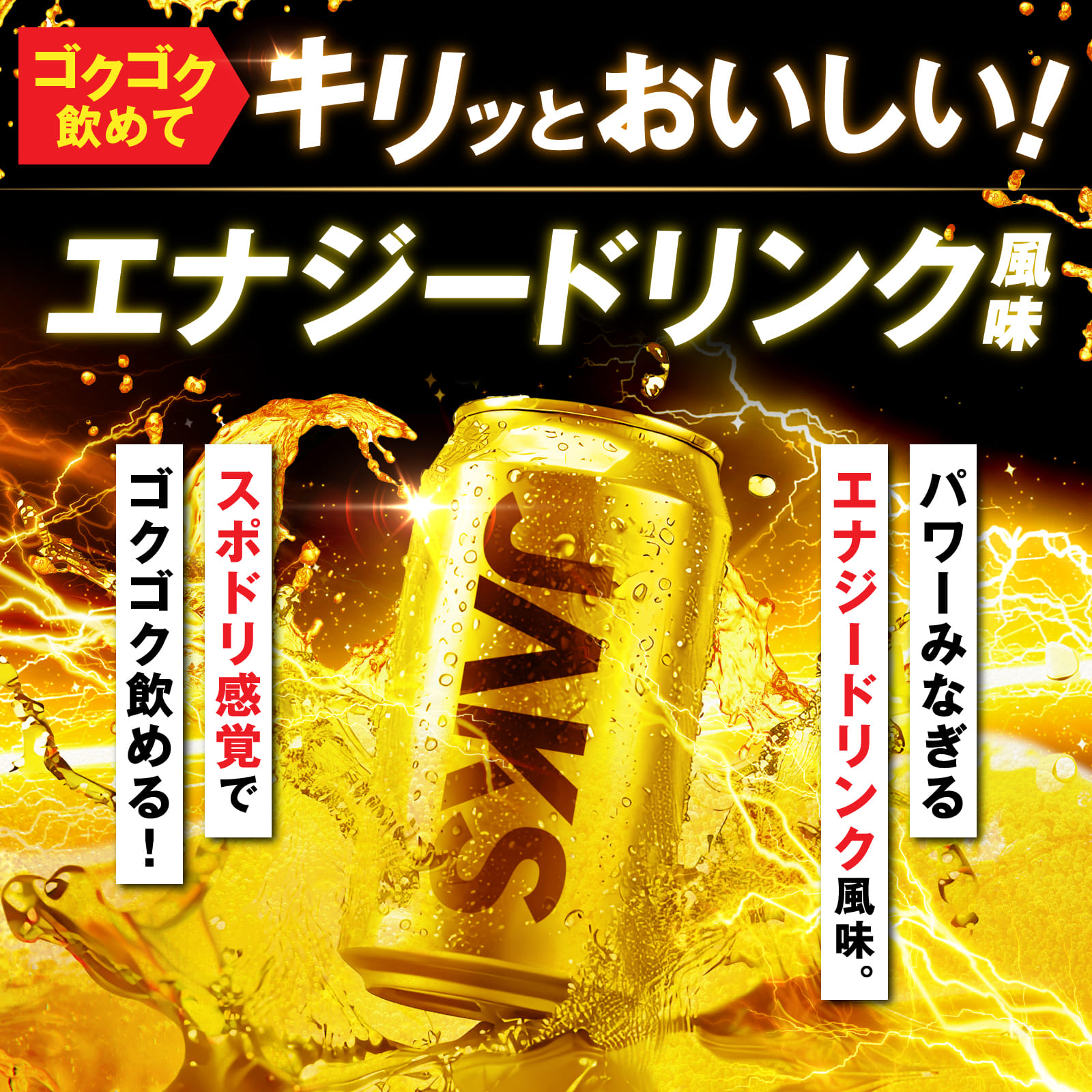 シトルリンアルギニン シトルリンアルギニン: ラムネ風味