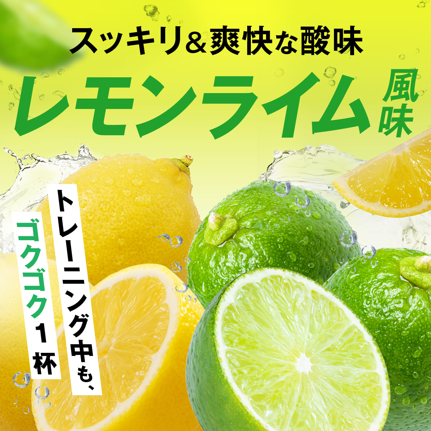 EAA EAA: みかん風味