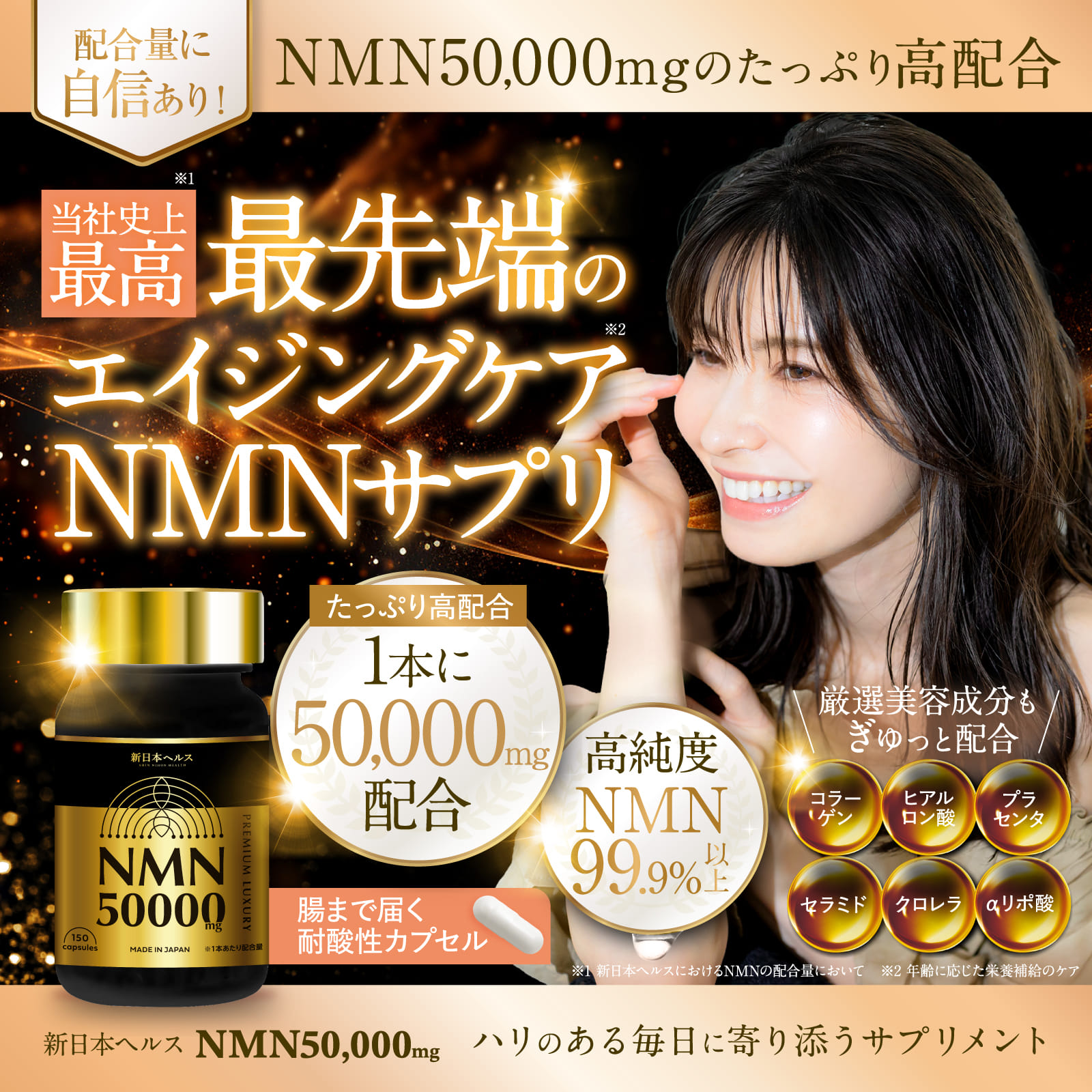 NMN50,000mg