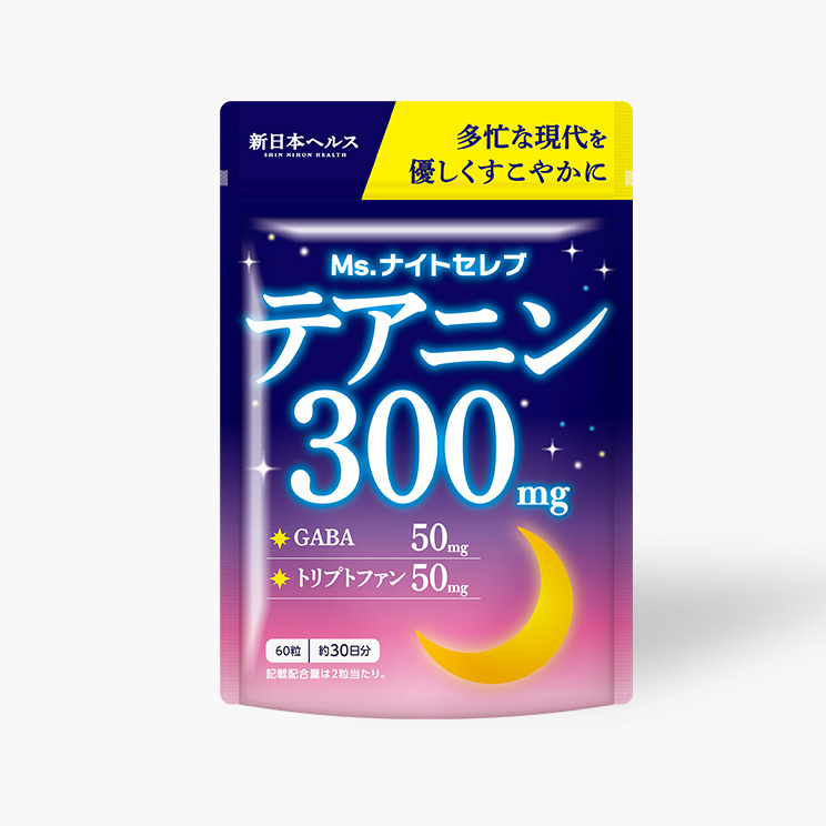 Ms. ナイトセレブテアニン300mg