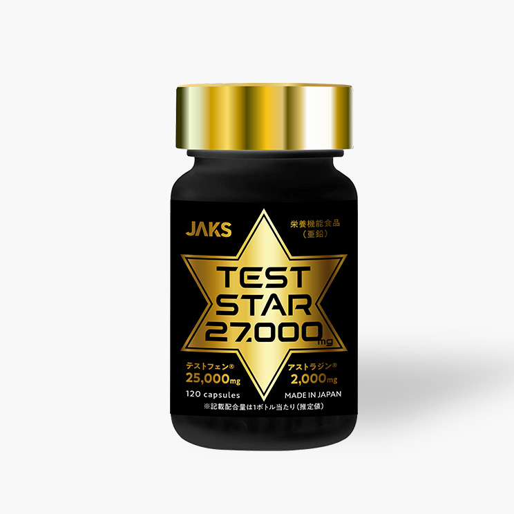 TESTSTAR(テストスター)