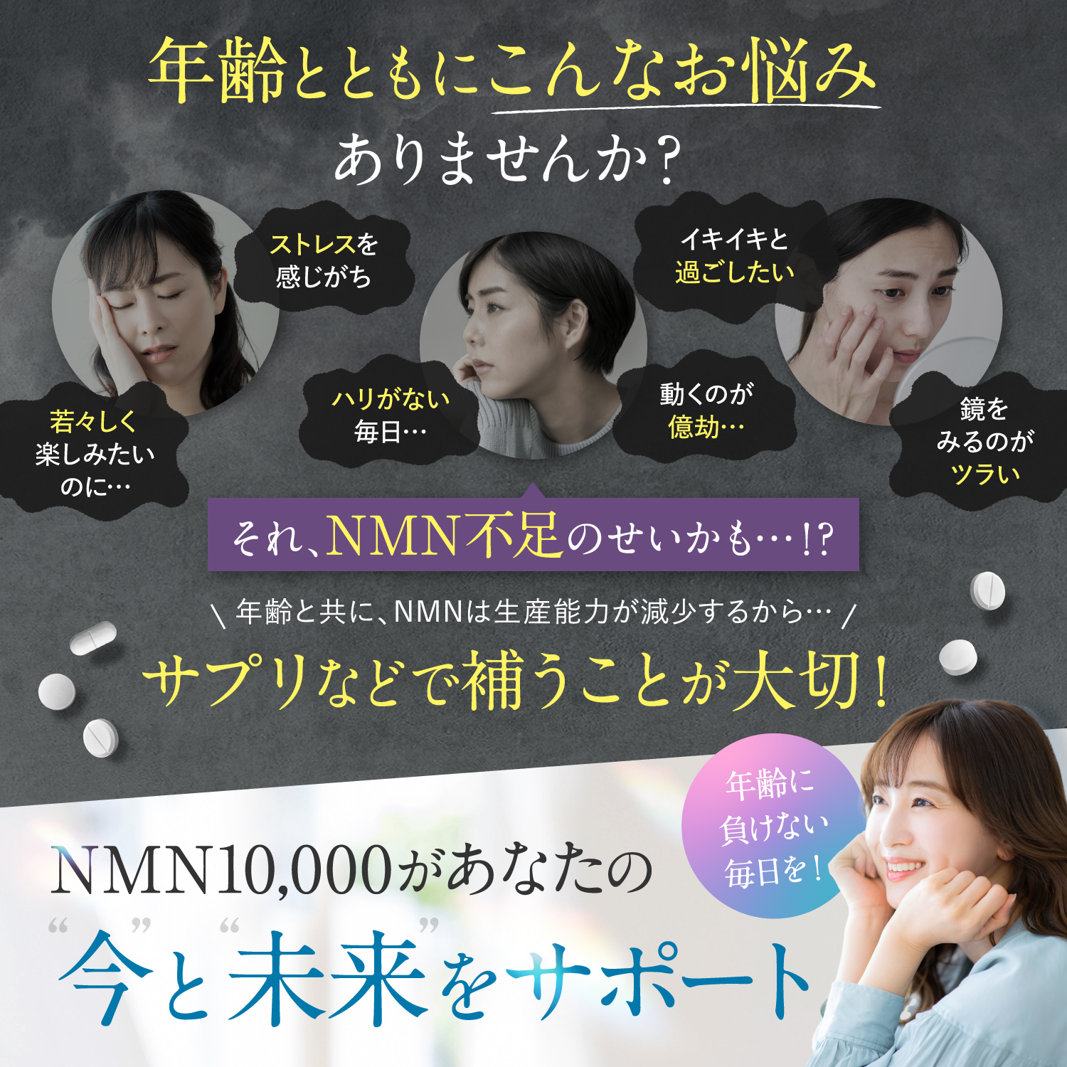 NMN10,000mg