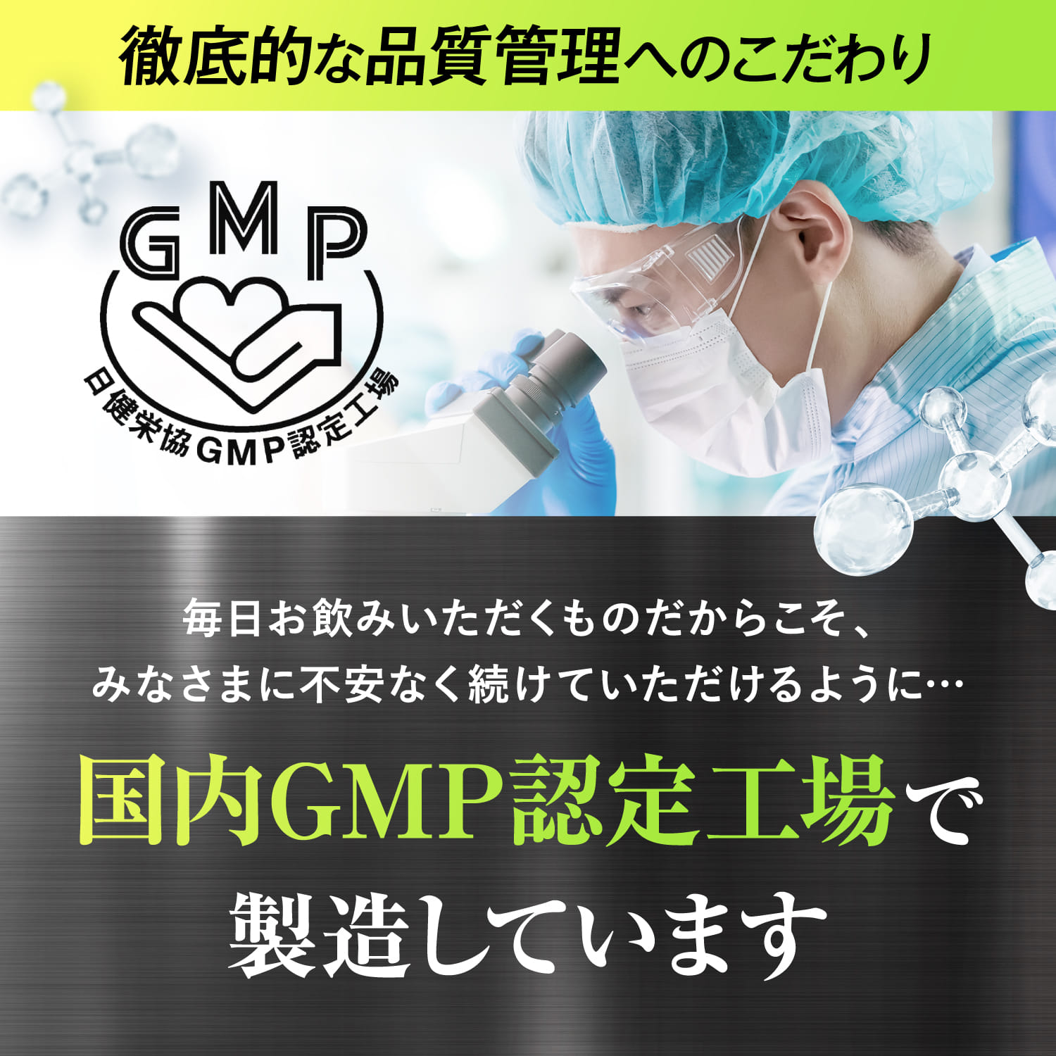 シトルリン×アルギニン78,000mg