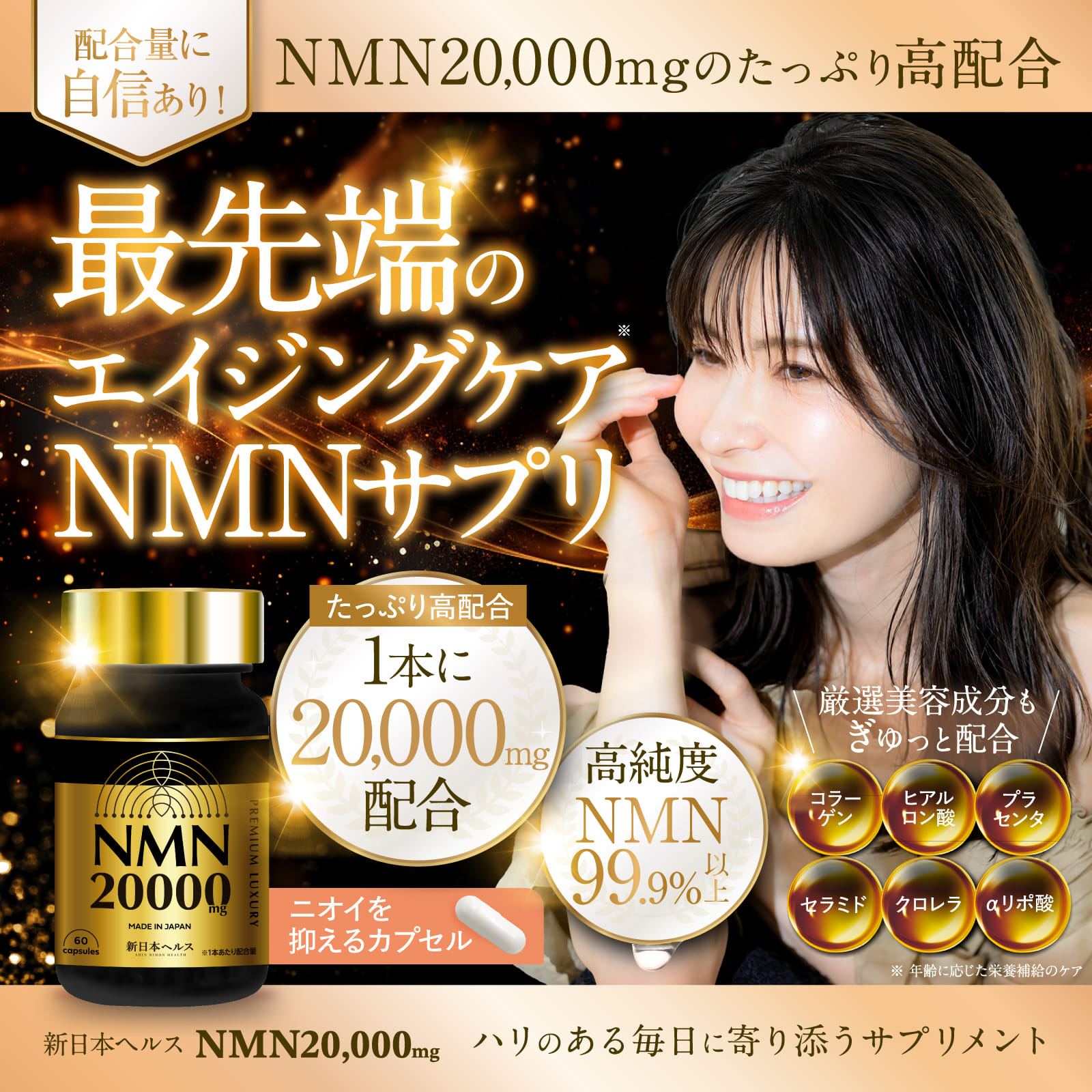 NMN20,000mg
